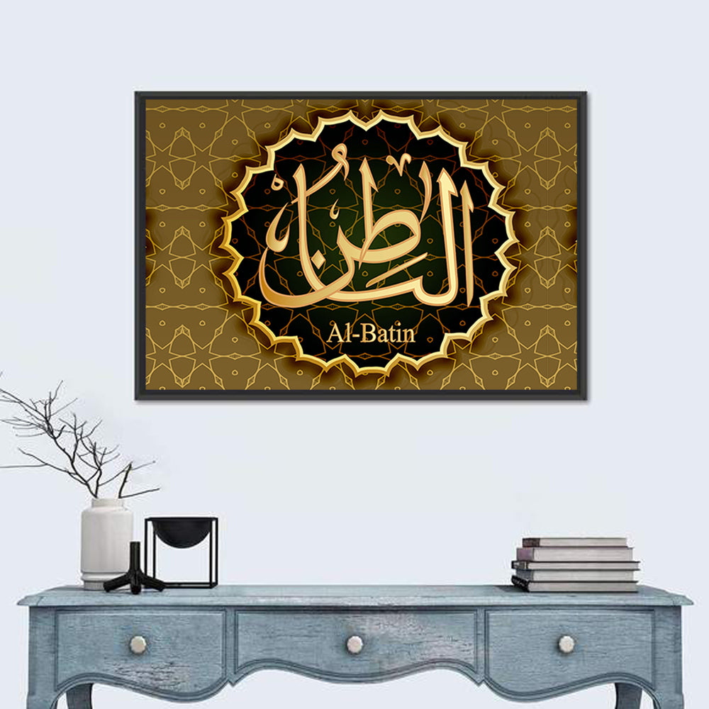 "Name of Allah al-Batyn" Calligraphy Wall Art in a room, landscape