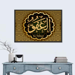 "Name of Allah al-`afuw" Calligraphy Wall Art