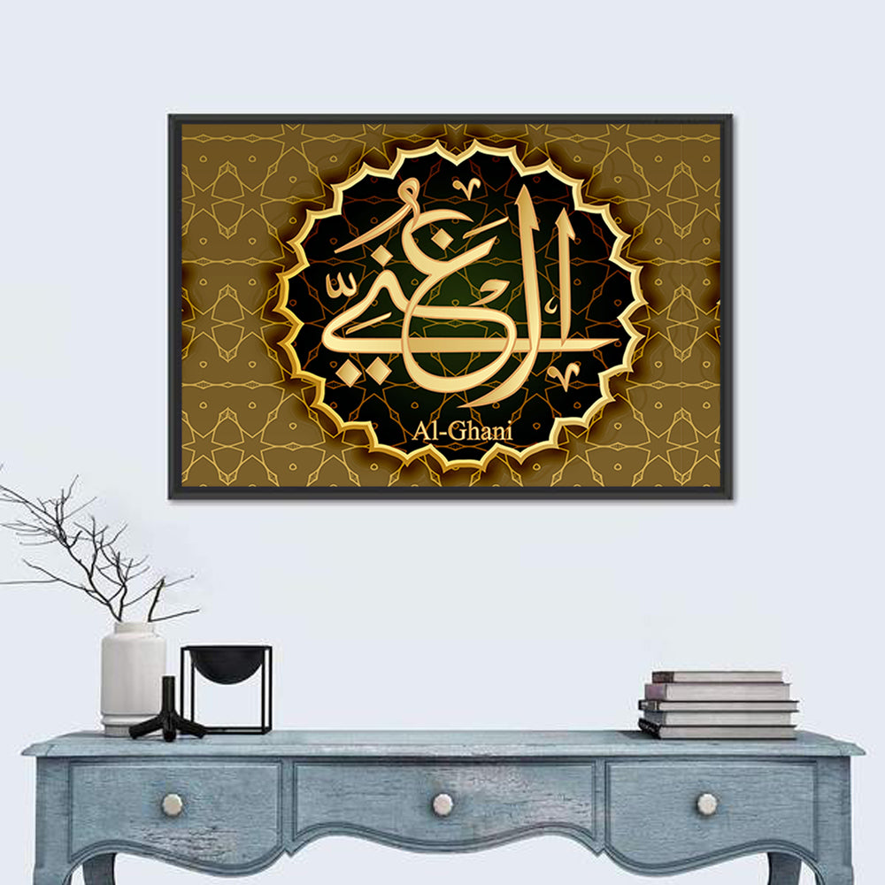 "Name of Allah al-Ganiy" Calligraphy Wall Art in a room, landscape