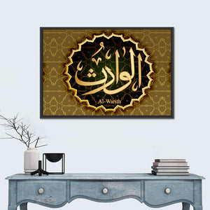 "Name of Allah al-Varis" Calligraphy Wall Art