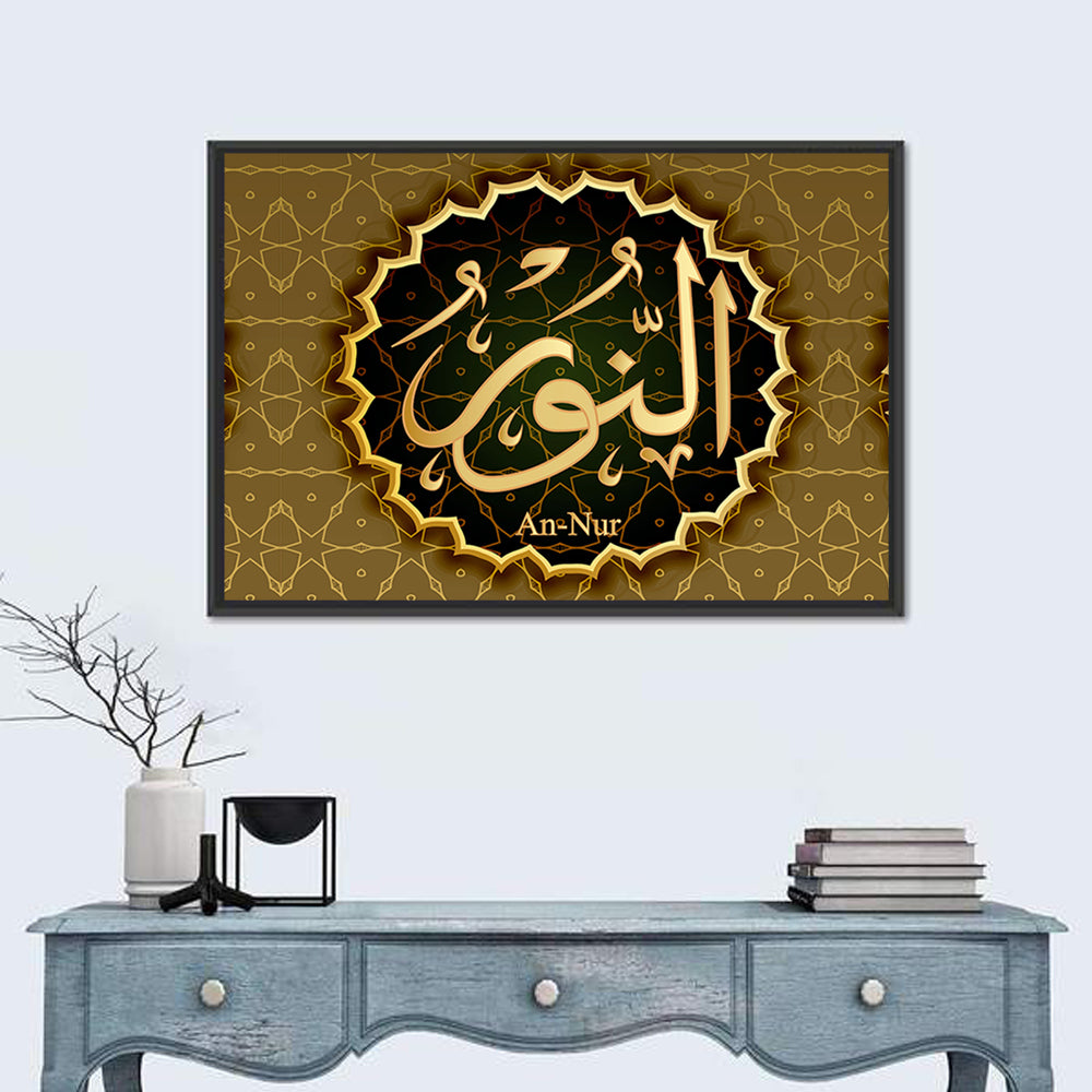 "Name of Allah An-Nur" Calligraphy Wall Art in a room, landscape