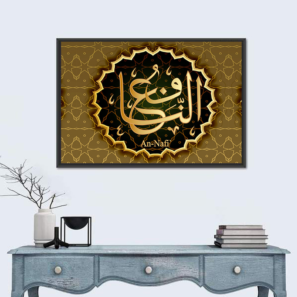 "Name of Allah An-NAFI" Calligraphy Wall Art in a room, landscape