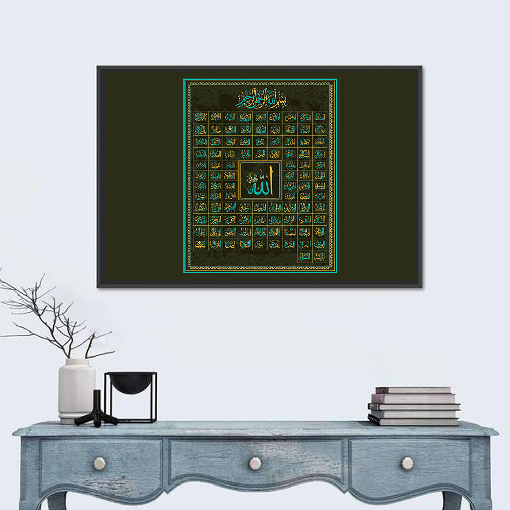 99 Names of Allah Calligraphy Wall Art in a room, landscape