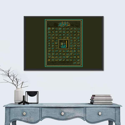 99 Names of Allah Calligraphy Wall Art