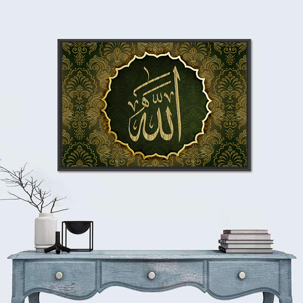 Allah Calligraphy "The only one who is worthy of worship" Wall Art in a room, landscape
