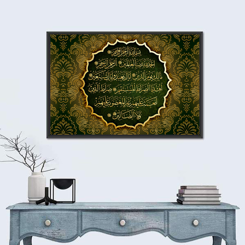 "Quran Al Fatiha 1" Calligraphy Wall Art in a room, landscape