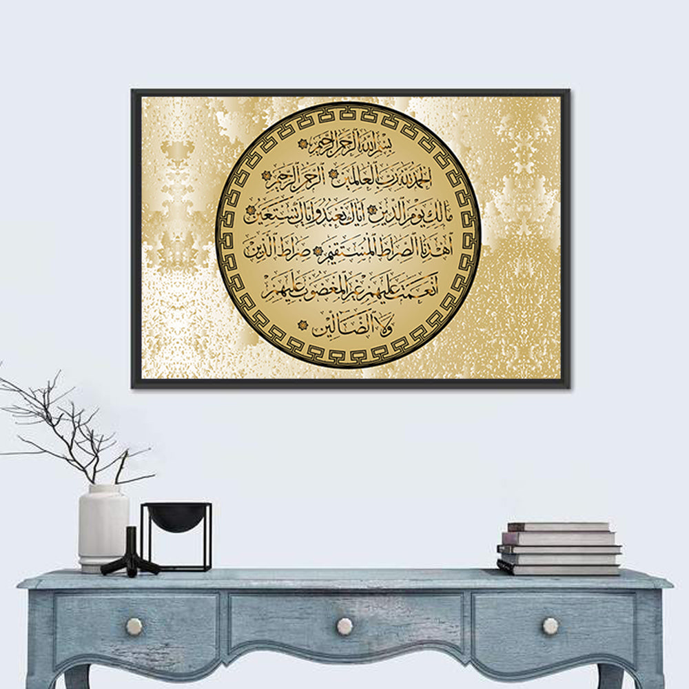 "Quran Surah Al Fatiha 1" Calligraphy Wall Art in a room, landscape