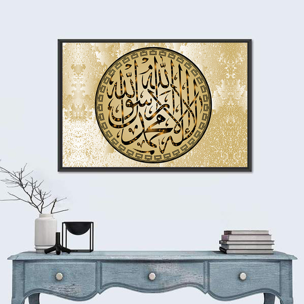 "Qalma e Tayyaba" Calligraphy Wall Art in a room, landscape