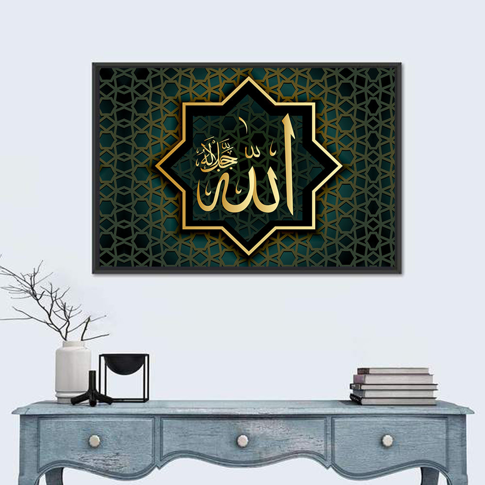 "Allah The only one who is worthy of worship" Calligraphy Wall Art in a room, landscape