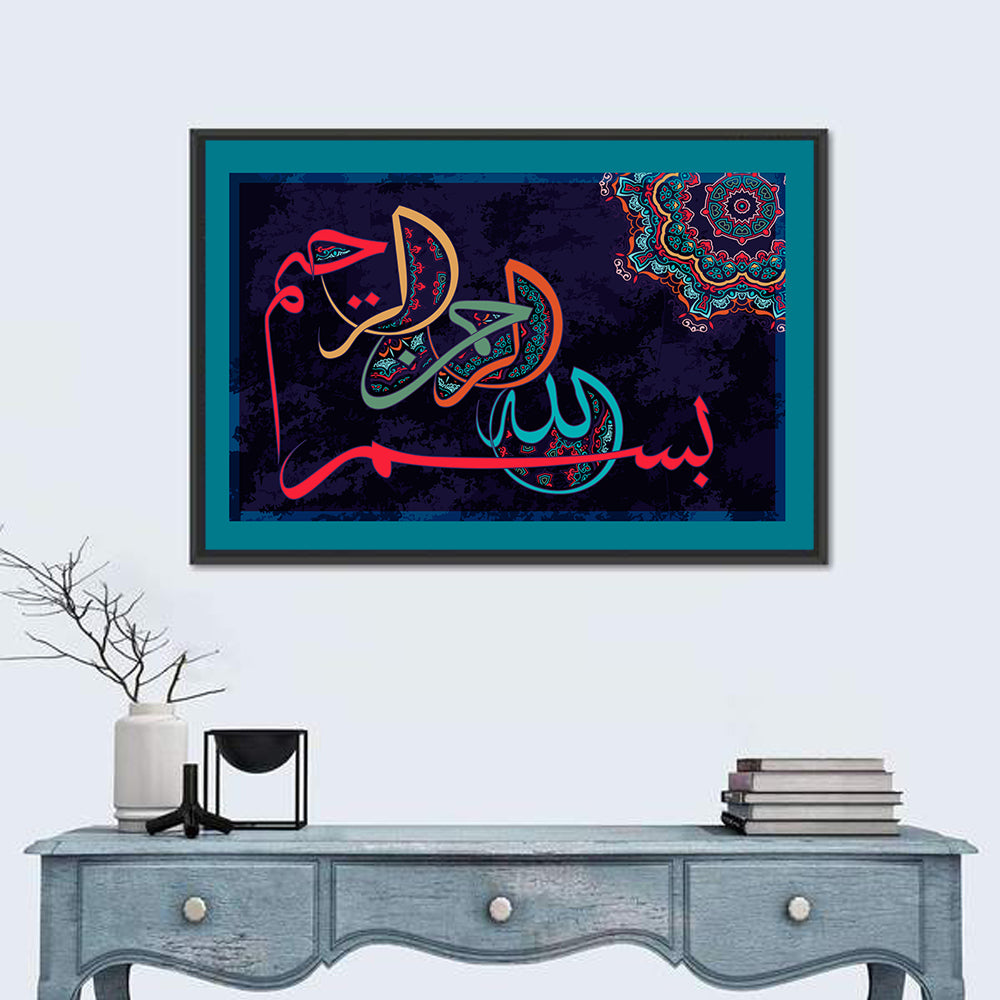 "In the name of Allah, the Gracious, the Merciful" Calligraphy Wall Art in a room, landscape