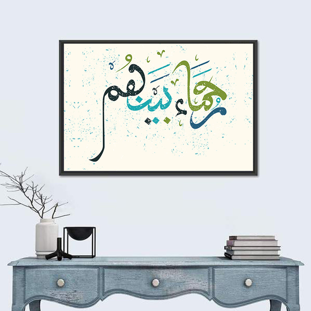 Calligraphy Of Quran "the Merciful are" Wall Art