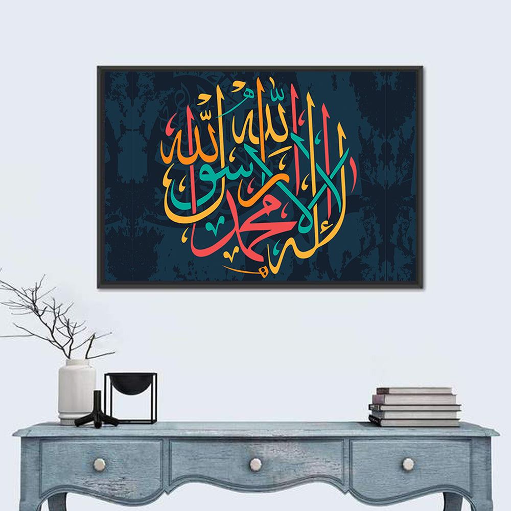 "Qalma e Tayyaba" Calligraphy Wall Art in a room, landscape
