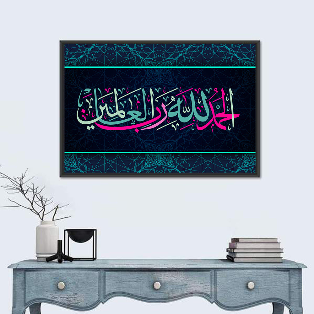 "Praising God for the Lord of the Worlds" Calligraphy Wall Art in a room, landscape
