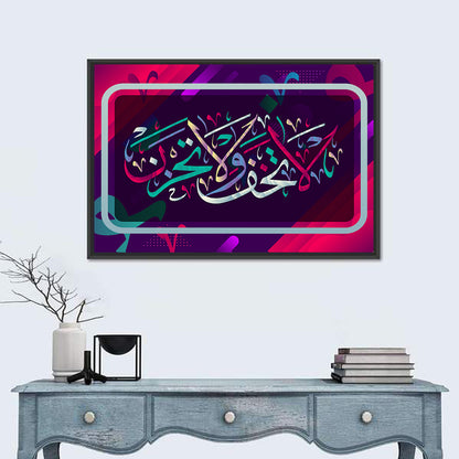 "Do Not Fear & Do Not Grieve" Calligraphy Wall Art