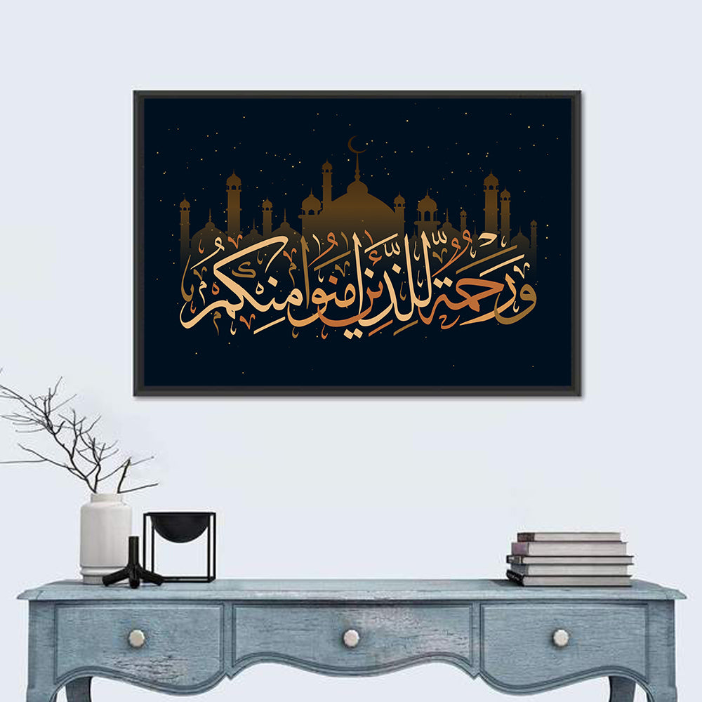 "He Is A Mercy To The Believers" Calligraphy Wall Art in a room, landscape
