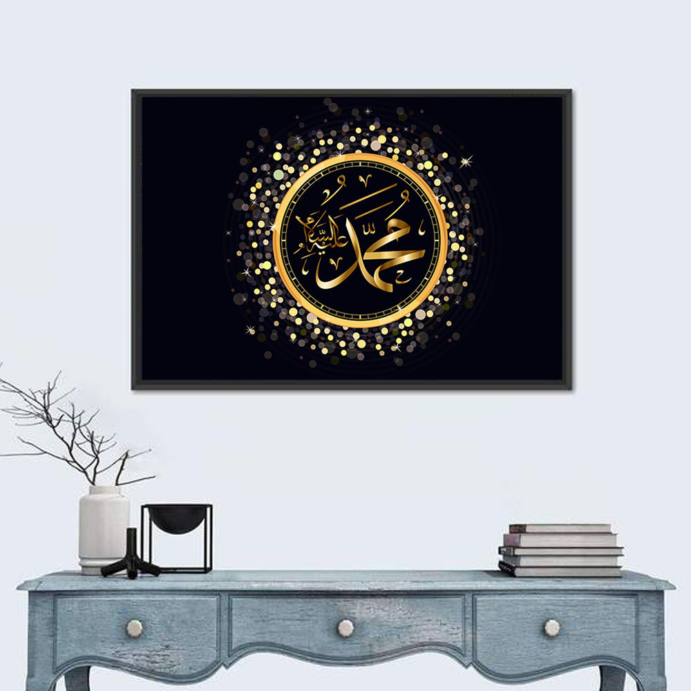 Islamic Calligraphy Muhammad Wall Art in a room, landscape