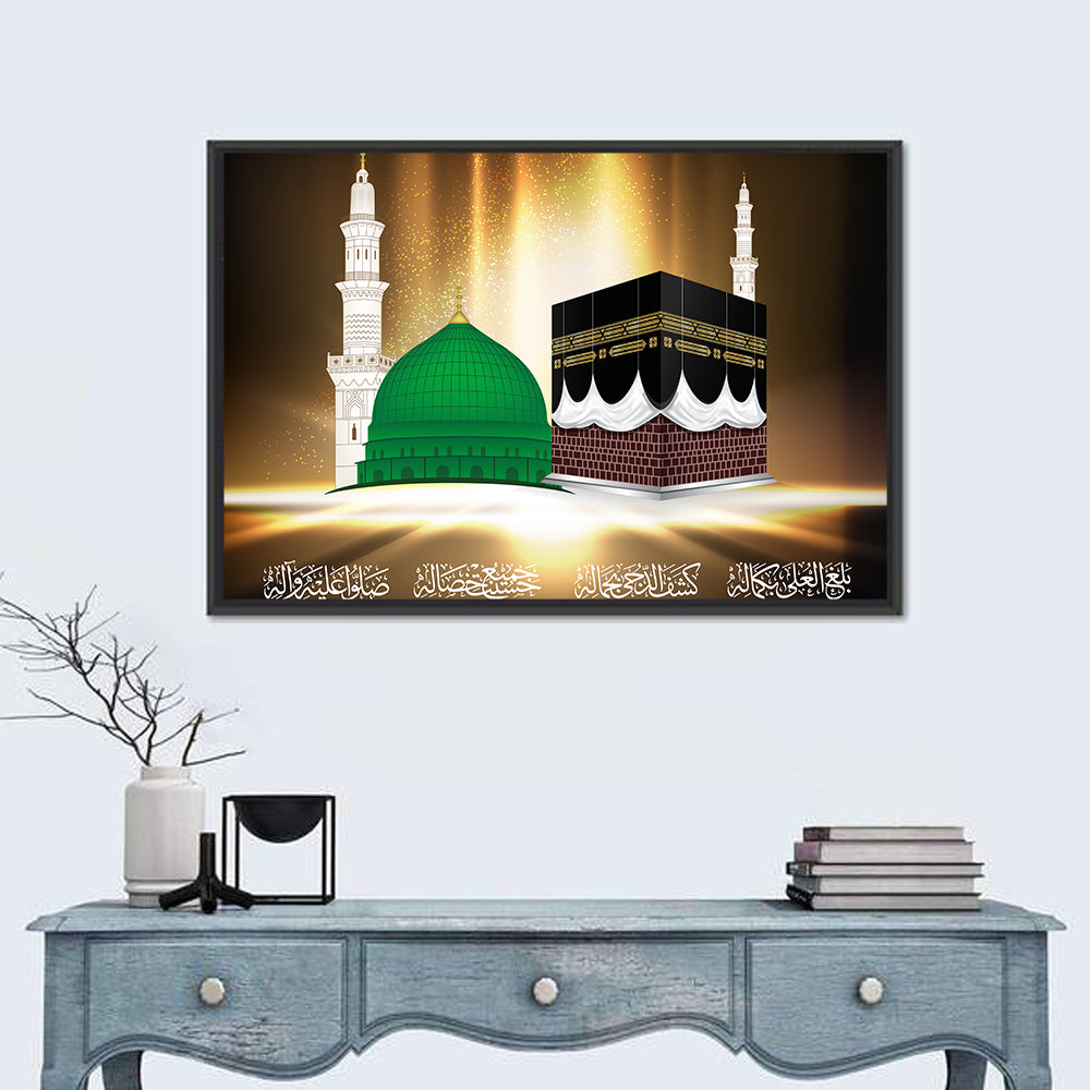 Mecca and Medina Wall Art in a room, landscape