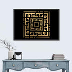 Al Aziiz Kufi Style Calligraphy Wall Art
