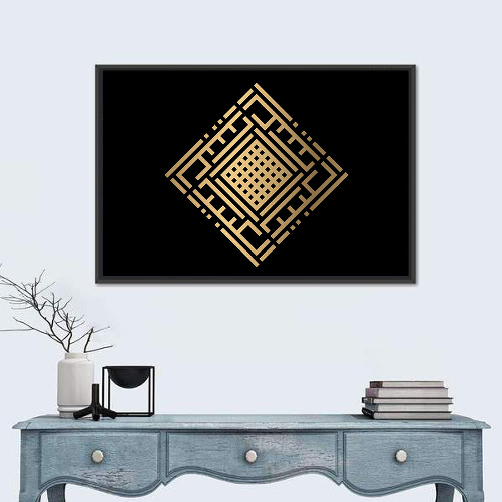 Al Kabiir Kufi Style Calligraphy Wall Art in a room, landscape