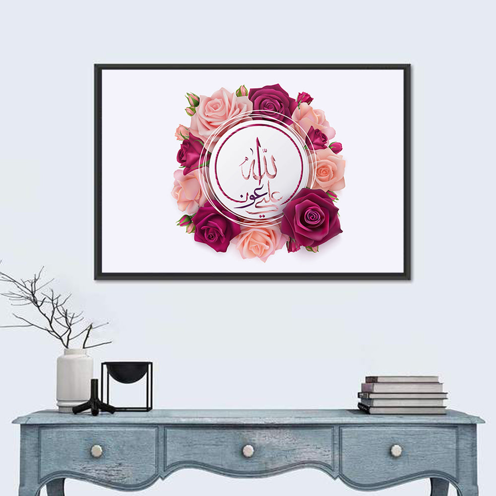 Islamic Calligraphy "May Allah s Help Be With Us" Wall Art in a room, landscape