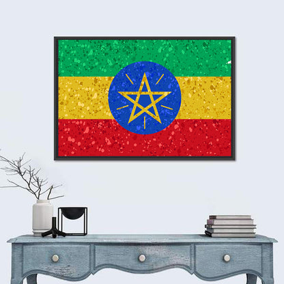 Ethiopian Flag Emblem Wall Art