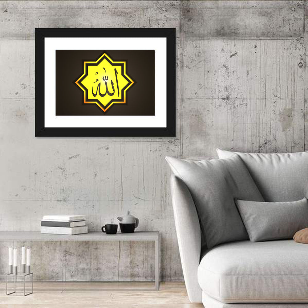 Octagonal Allah Arabic Calligraphy Wall Art in a room, landscape