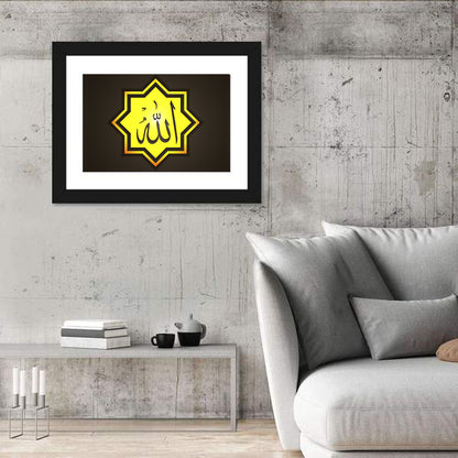 Octagonal Allah Arabic Calligraphy Wall Art