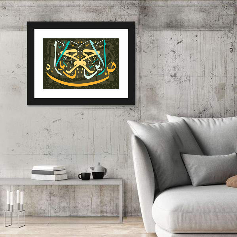 Islamic Calligraphy Of Hadith By Muhammad S. A. Ah Wall Art in a room, landscape