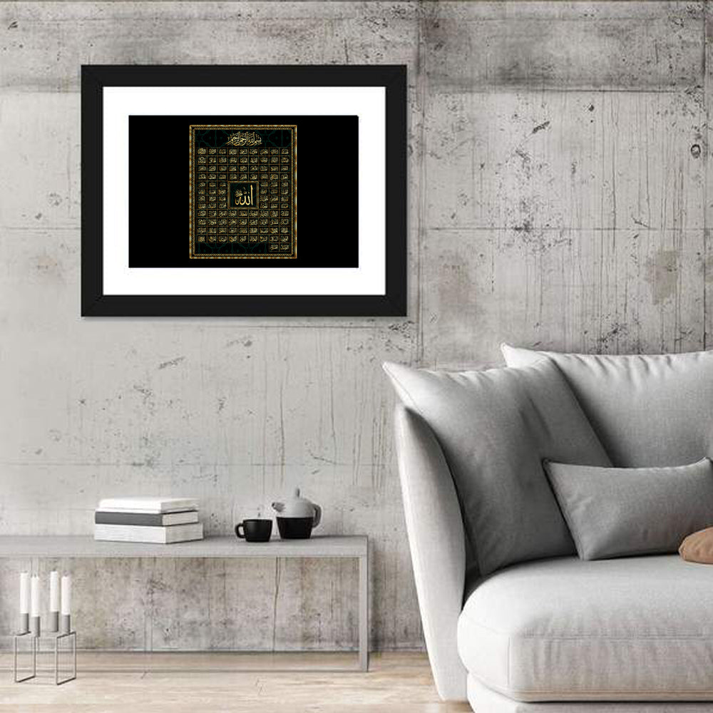 99 Names of Allah Calligraphy Wall Art