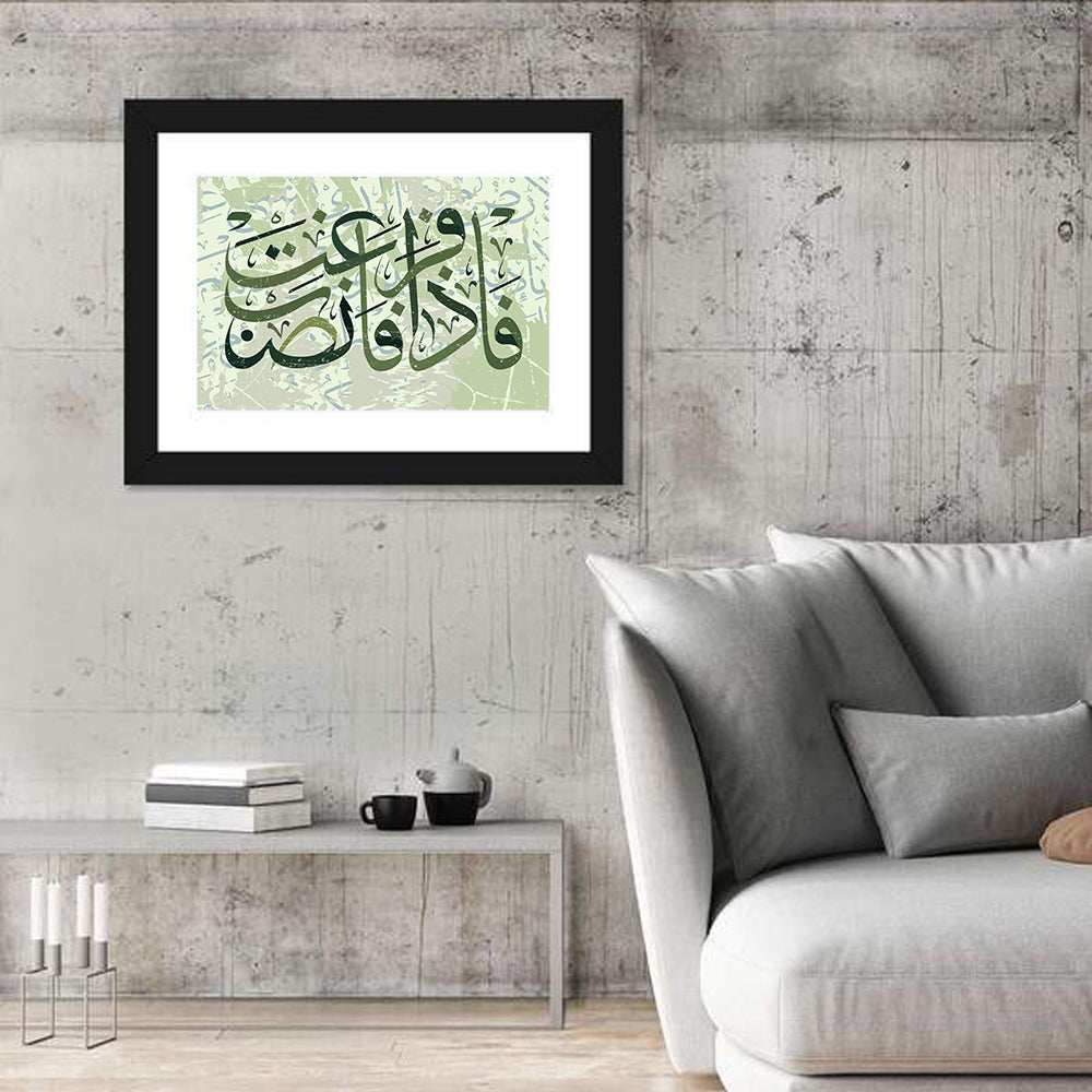 "So Once You Are Free, Be Active"  Calligraphy Wall Art in a room, landscape