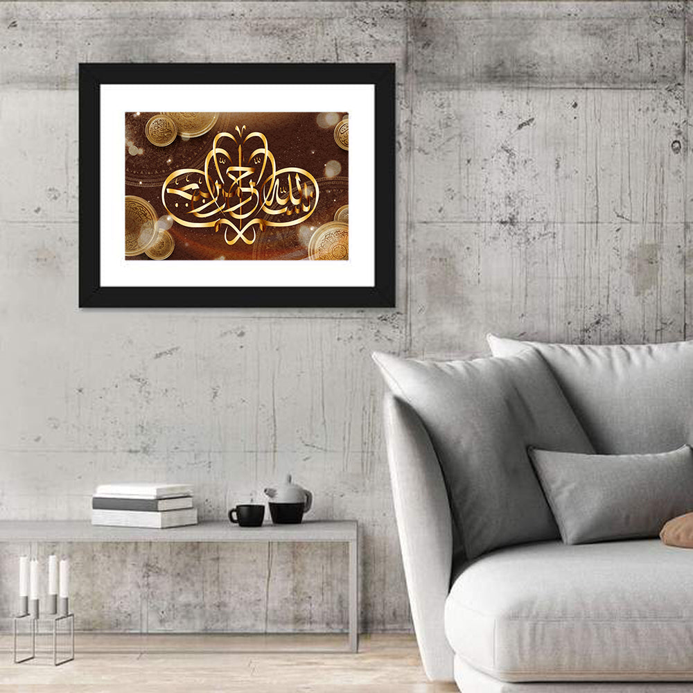 Bismillah Islamic Calligraphy Wall Art in a room, landscape