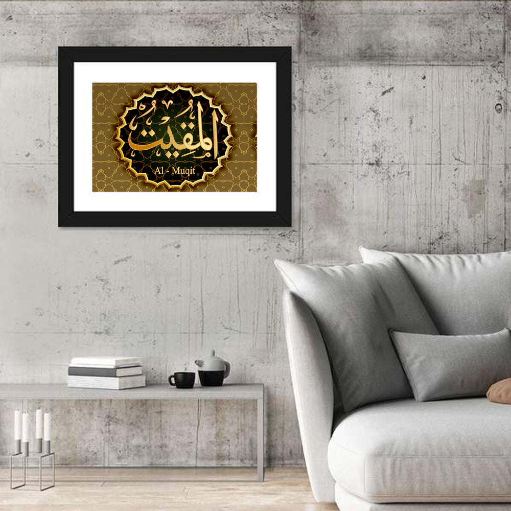 "Name Of Allah Al-Mukit" Calligraphy Wall Art in a room, landscape