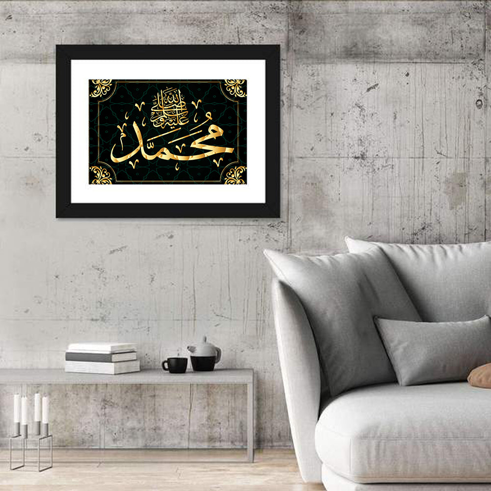 "Prophet Muhammad" Calligraphy Wall Art in a room, landscape