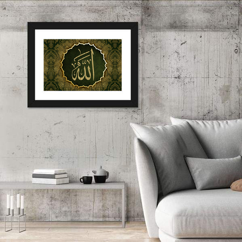 Allah Calligraphy "The only one who is worthy of worship" Wall Art in a room, landscape