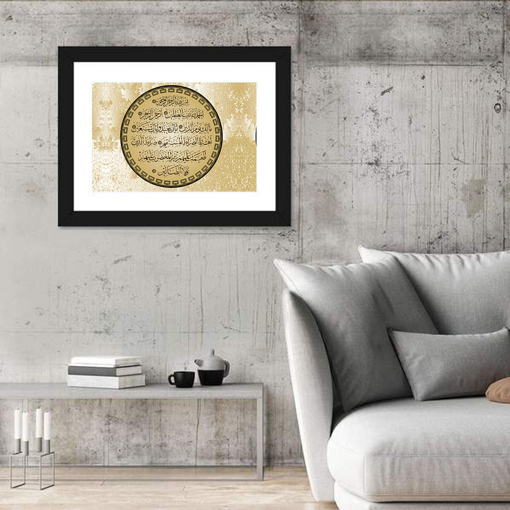 "Quran Surah Al Fatiha 1" Calligraphy Wall Art in a room, landscape
