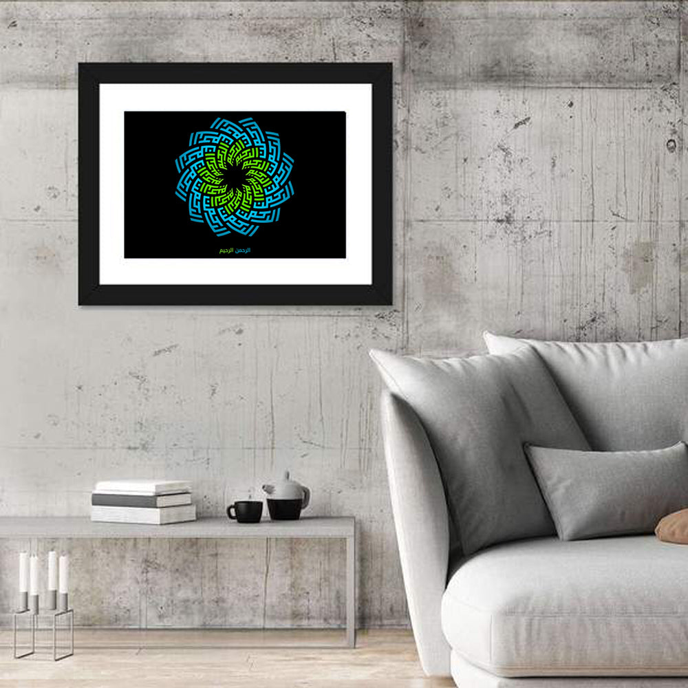Ar Rahman Ar Rahim Islamic Calligraphy Wall Art in a room, landscape