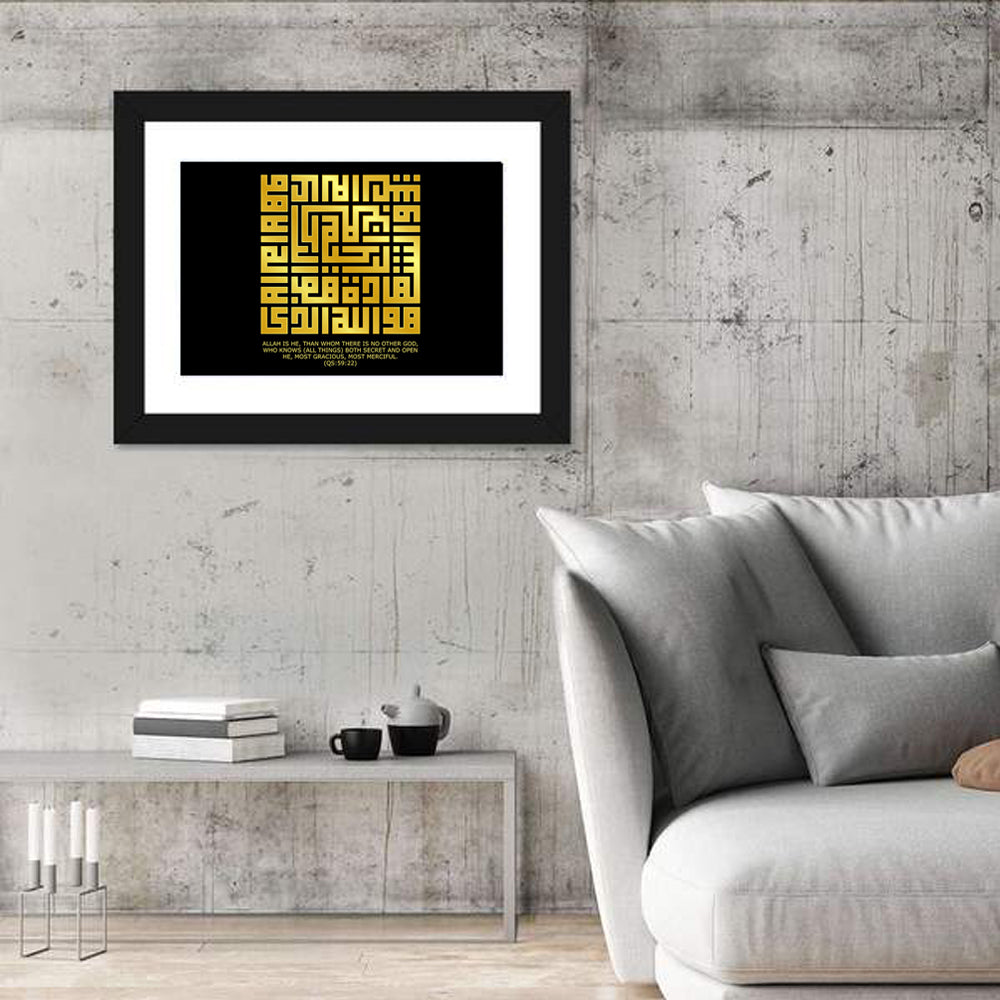 "Al-Quran Surah Alhasyr" Calligraphy Wall Art in a room, landscape