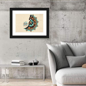 Islamic Calligraphy Muhammad Wall Art