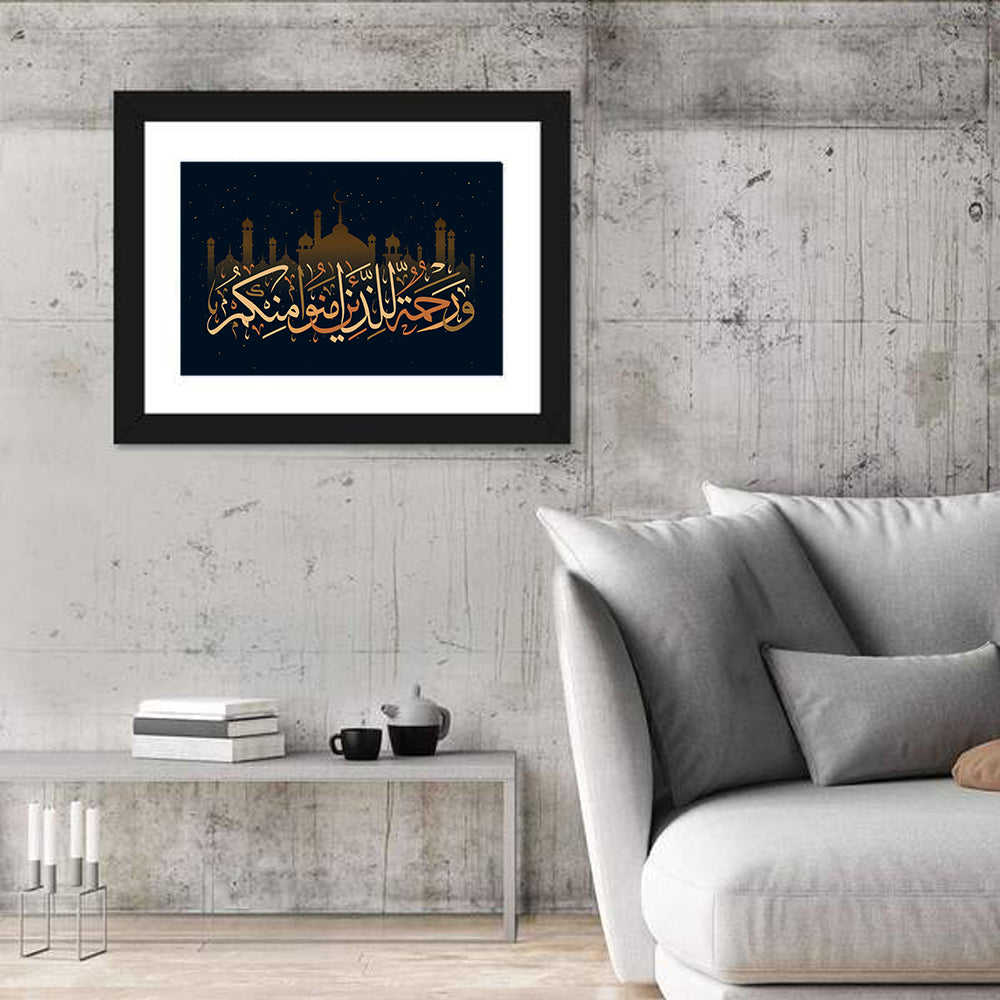"He Is A Mercy To The Believers" Calligraphy Wall Art in a room, landscape