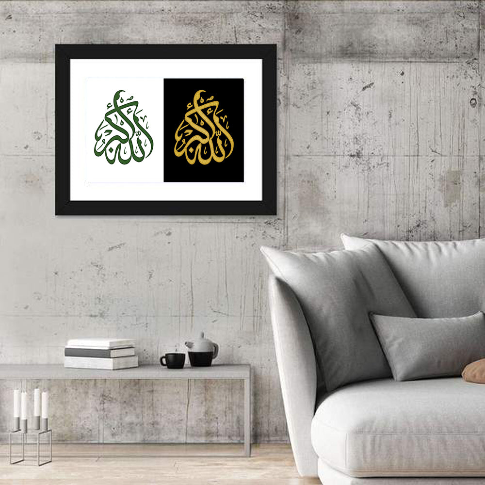 Allahu Akbar Arabic Calligraphy Diptych Wall Art in a room, landscape