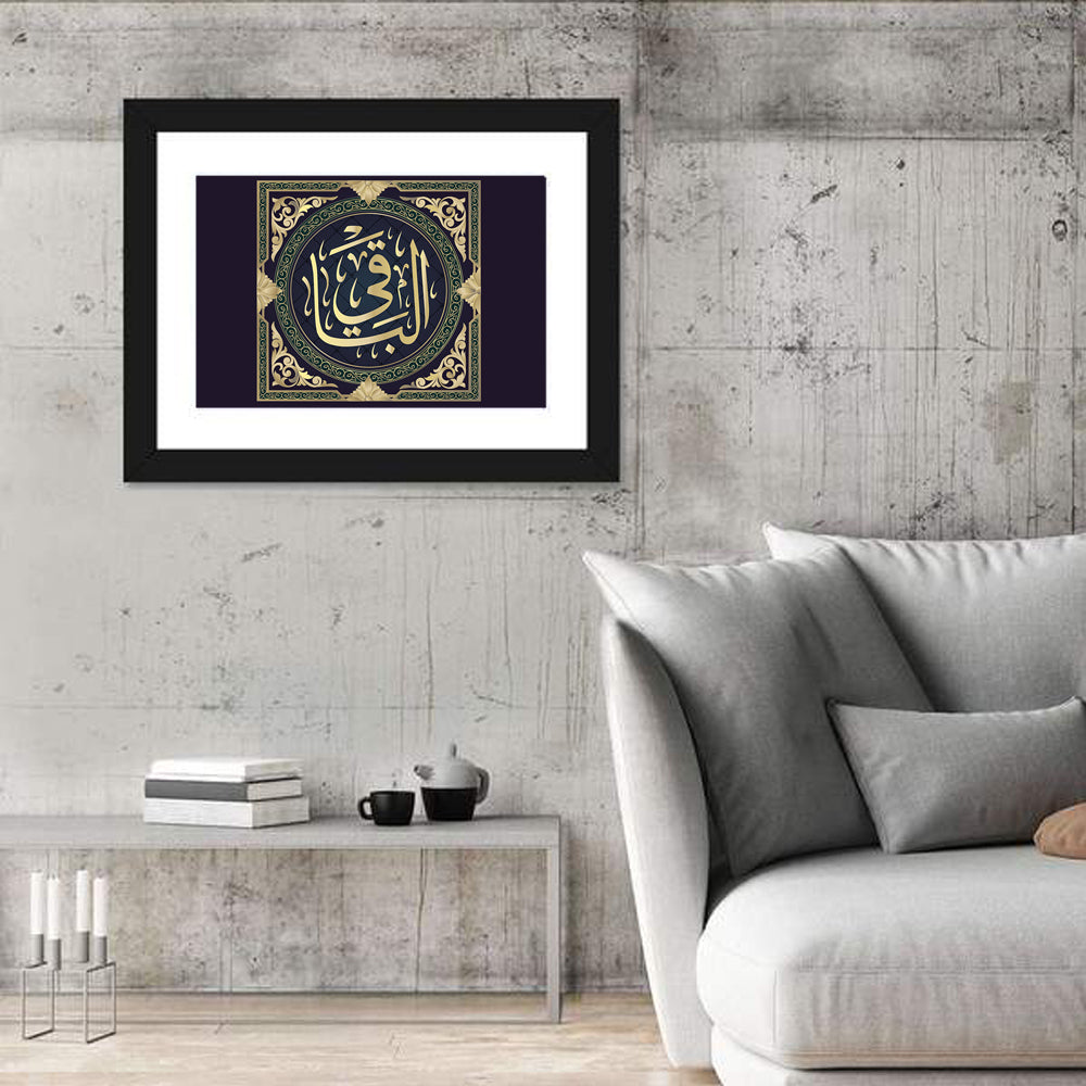 Arabic Calligraphy Of "Al-Baaqi" Wall Art in a room, landscape
