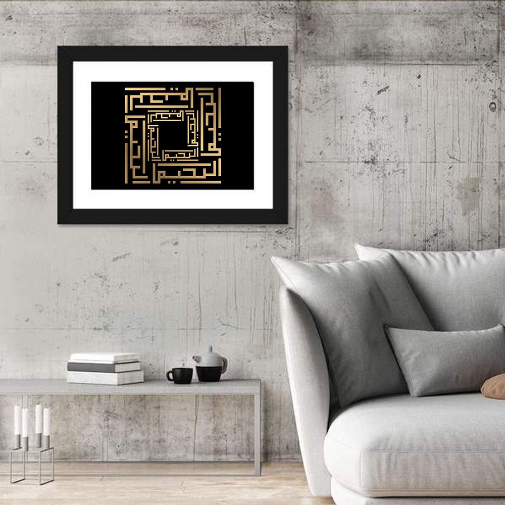 Kufi Style Calligraphy "Al-Rahim" Wall Art in a room, landscape