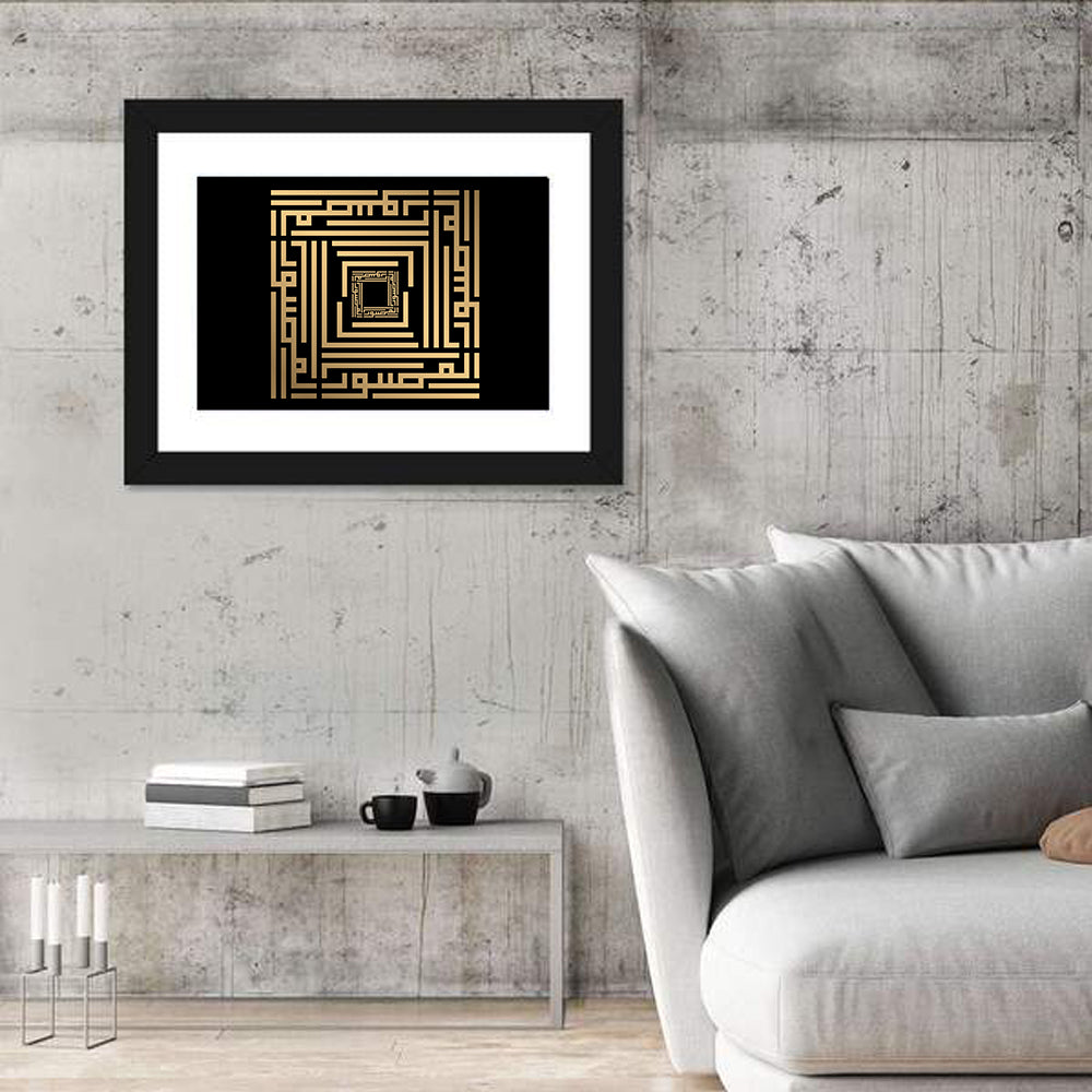 Kufi Style Calligraphy "Al-Mussawir" Wall Art in a room, landscape