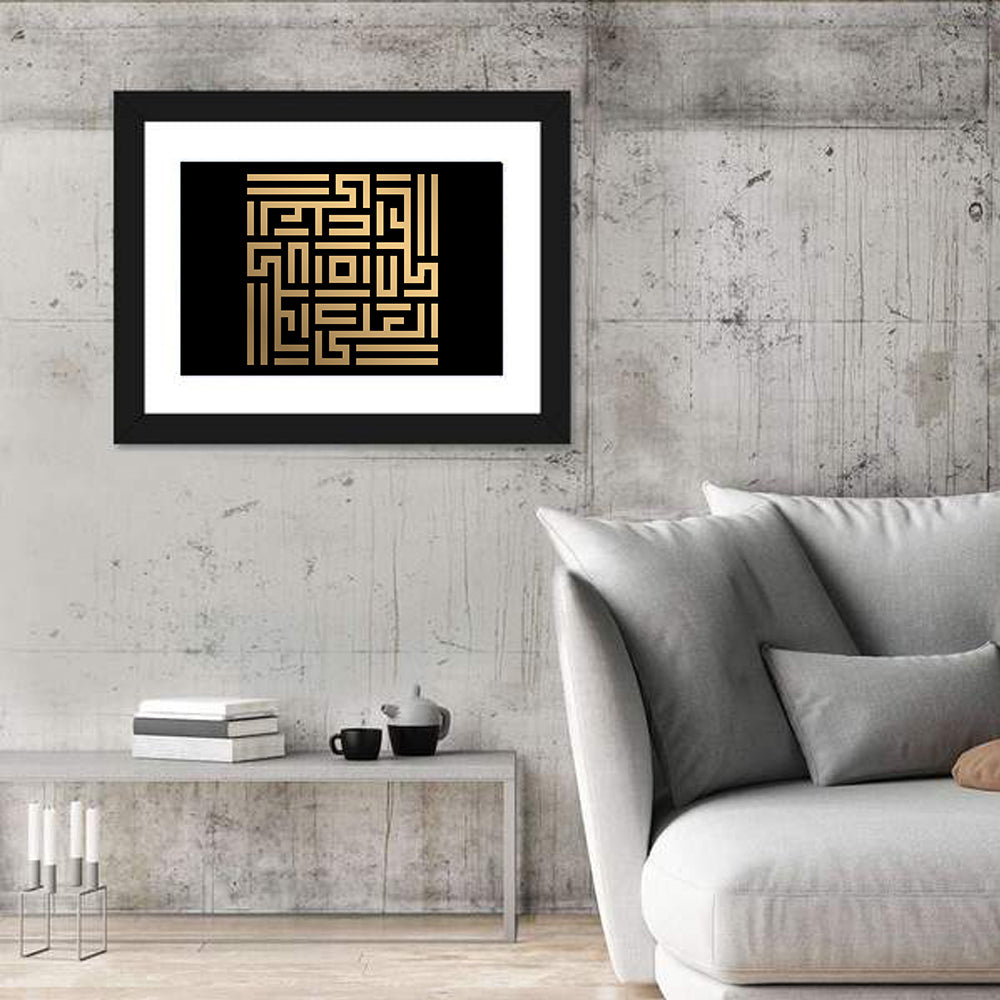 Al Aliy Kufi Style Calligraphy Wall Art in a room, landscape