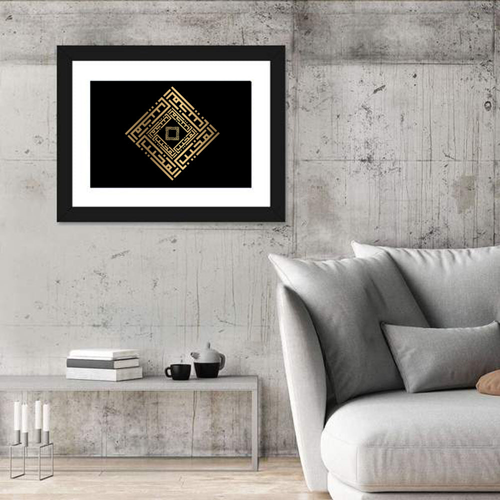 Al Mujiib Kufi Style Calligraphy Wall Art in a room, landscape