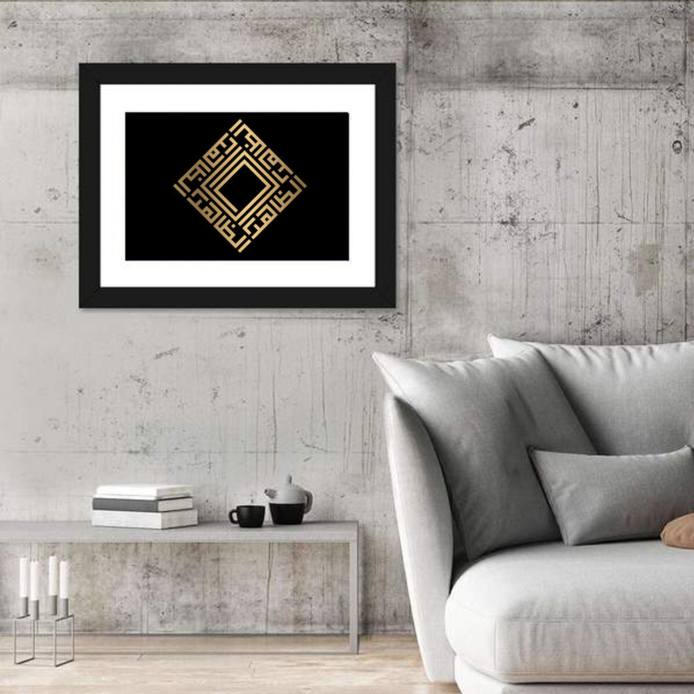 Az Zhaahir Kufi Style Calligraphy Wall Art in a room, landscape