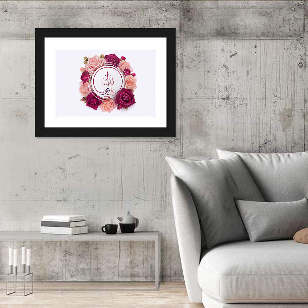 Islamic Calligraphy "May Allah s Help Be With Us" Wall Art in a room, landscape
