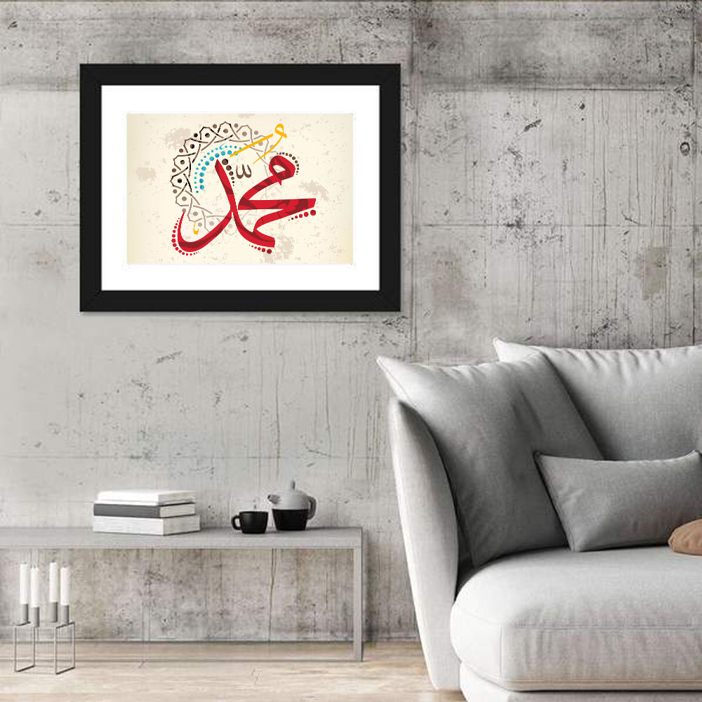 Calligraphy Of The Prophet Muhammad Wall Art in a room, landscape