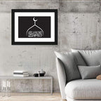 La Ilaha Illallah Islamic Calligraphy Wall Art