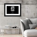 Arabic Calligraphy "Kun Fayakoon" Wall Art